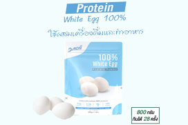 Dmon-ดีม่อน-โปรตีนไข่ขาว-100%-800กรัม